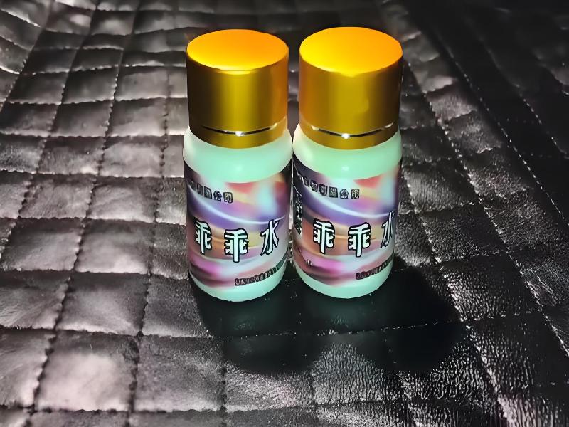 成人催药迷用品4535-rSxm型号